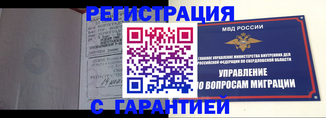 регистрация для дет. сада в Сорске